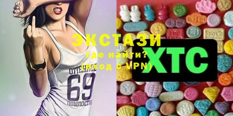 ЭКСТАЗИ MDMA Борисоглебск