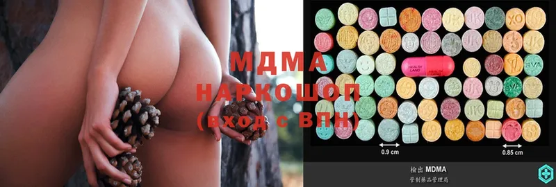 MDMA молли  где продают наркотики  Борисоглебск 